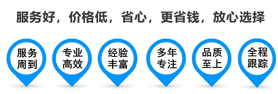 江都货运专线 上海嘉定至江都物流公司 嘉定到江都仓储配送